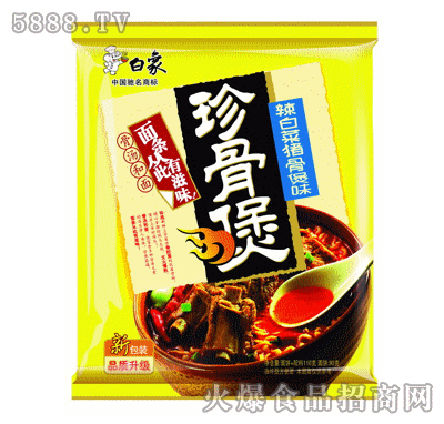 ����ʳƷ--�����-���ײ��i����