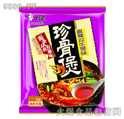 ����ʳƷ--�����-�����pţ��