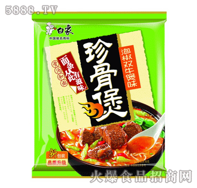 ����ʳƷ--�����-�ݽ��pţ��