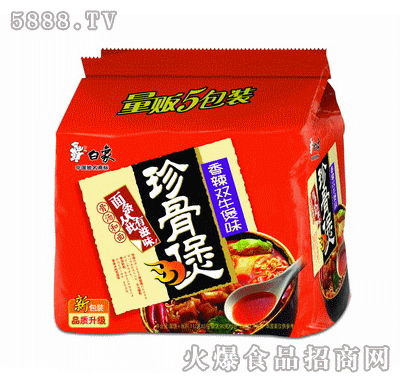 ����ʳƷ--�����-�����pţ�ң�����b��