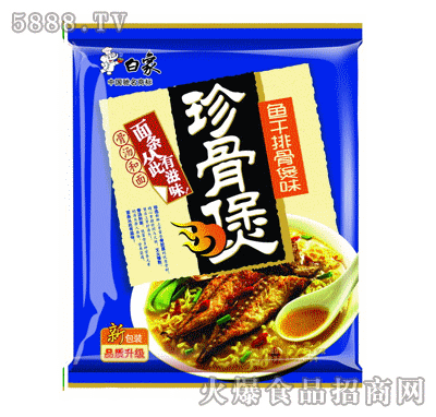 ����ʳƷ--�����-�~(y��)���Ź���