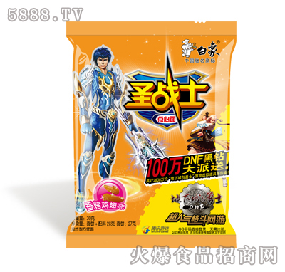 ����-ʥ��(zh��n)ʿ�㿾�u��ζ