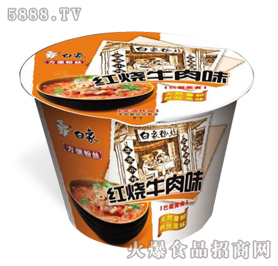 ������ʳͰ--�t��ţ��ζ