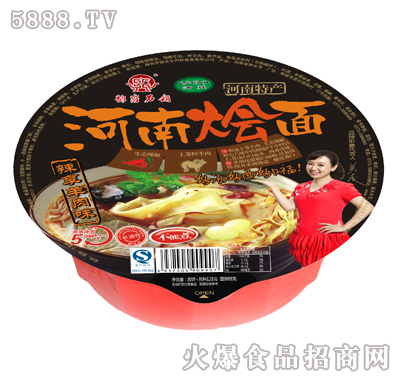 128g۬��ʯ�ϵ�з���ը�ͺ��ϠZ�棨��������ζ��