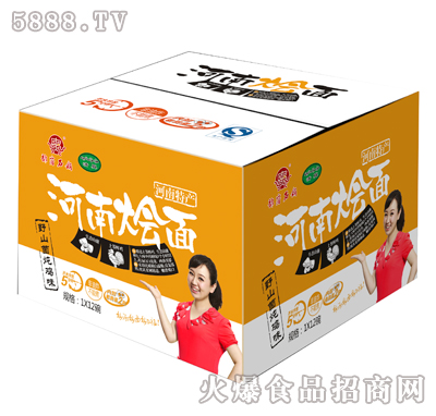 1x12��۬��ʯ�ϵ�з���ը�ͺ��ϠZ�棨Ұɽ�����uζ��