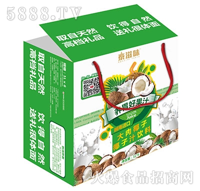 1Lx6瓶泰滋味大肉椰子禮盒