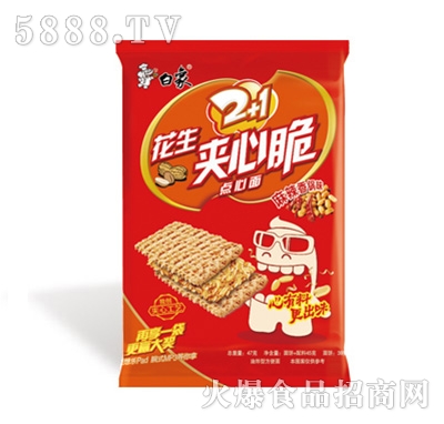 ����2+1�����A�Ĵ��������ζ�c����