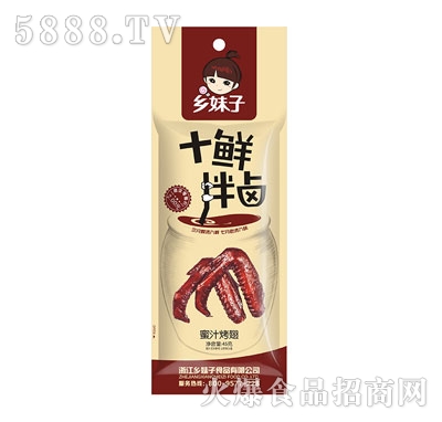 �l(xi��ng)����45g��֭����