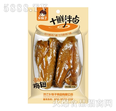 �l(xi��ng)����70g�����u��