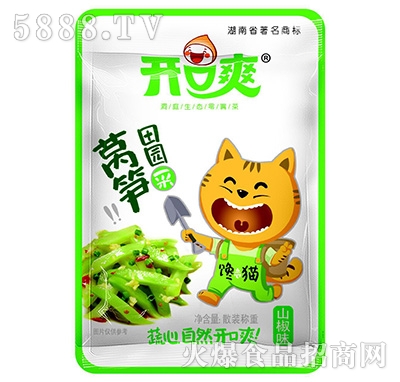 ��Ұ���n�Sɽ��ζ