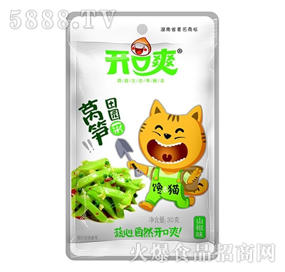 ��@���n�Sɽ��ζ