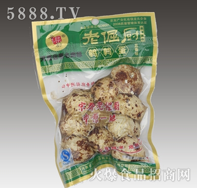 �Ͼ�N����ζ�g����