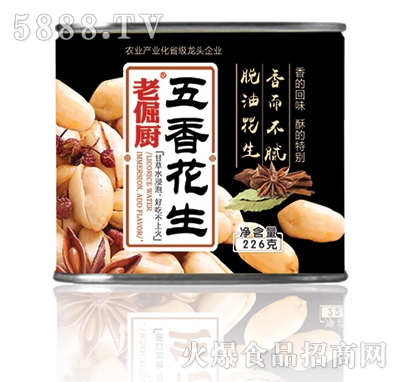 �Ͼ�N226g�FͰ���㻨��