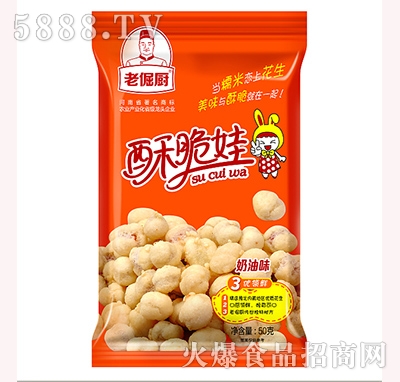 50g�ִ�������ζ