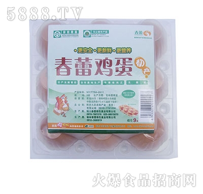 ���ٺ֚����a(ch��n)��9ö�b