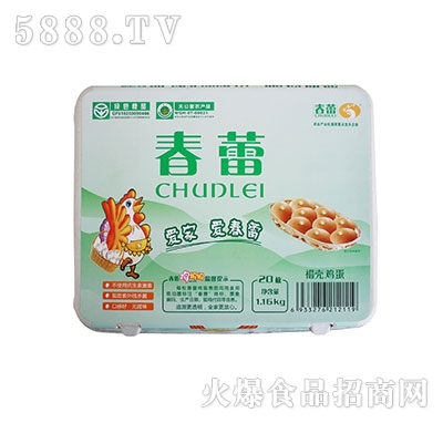 ���ٺ֚��u��20ö�b