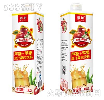 1kg銀樹(shù)蘆薈蘋果汁