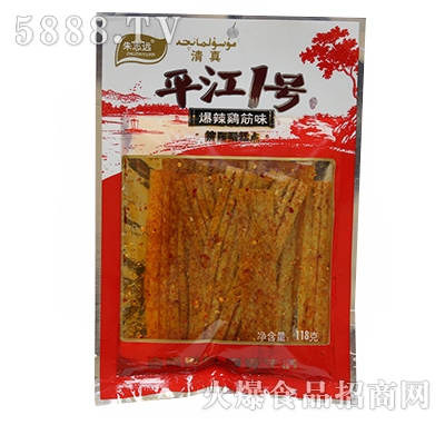 ��־�hƽ��1̖�����u��ζ