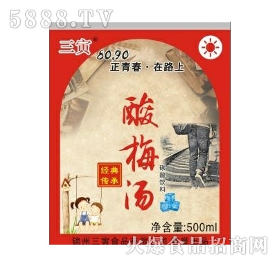 ������÷��̼�����500ml