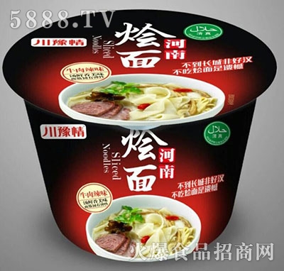 ��ԥ��Ͱ�b�Z��ţ����ζ