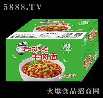 �����ω��ݽ�ţ����1x12Ͱ