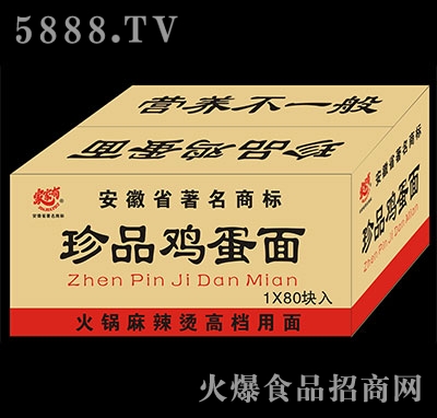 �Ҽ�����Ʒ�u����