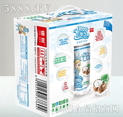 Honey甜心兒童成長(zhǎng)椰子汁手提女版