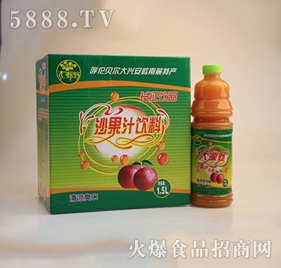 大源野沙果汁飲料箱裝