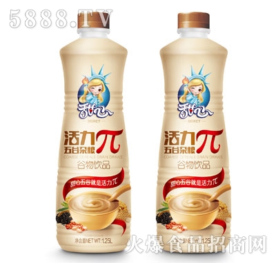 甜心活力π五谷雜糧谷物飲品