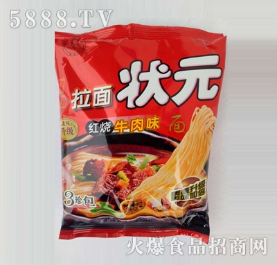 �����Ԫ�t��ţ����85g