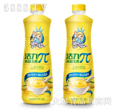 甜心活力π玉米汁飲品