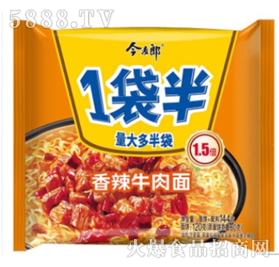 ������һ��������ţ����120g