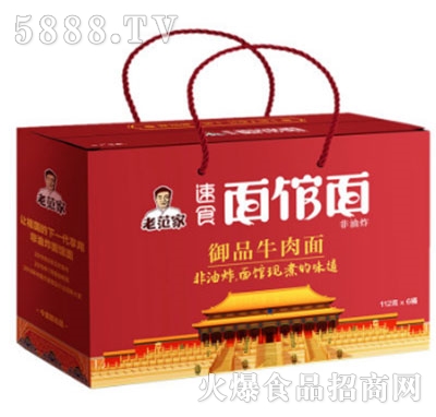 �������Ϸ�����ʳ���^��Y��