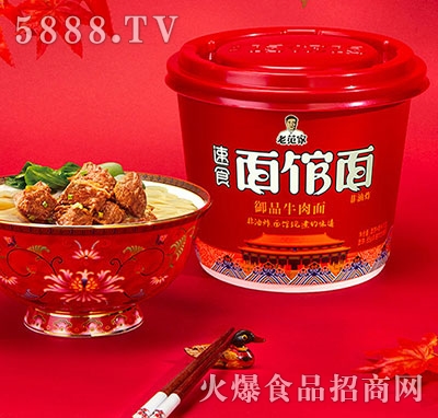 �������Ϸ�����ʳ���^��