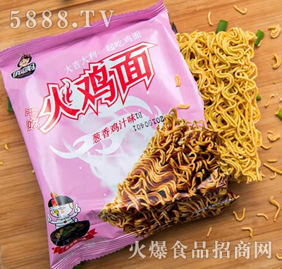 �ζ������u��ʯ��[���u֭ζ