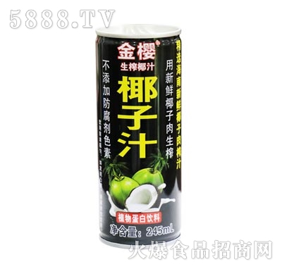 �����եҬֲ֭�ﵰ�����245ml