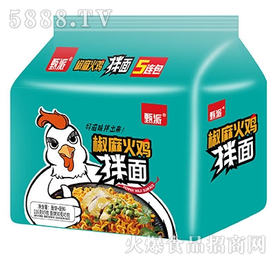 ���ɽ�����u�����