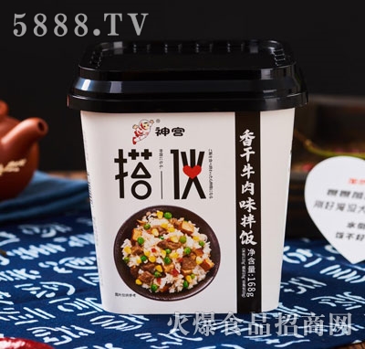 ��m���ţ��ζ���168g