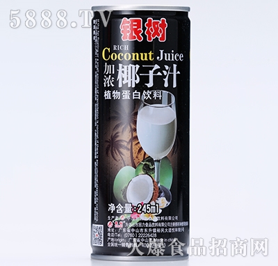 銀樹(shù)加濃椰子汁