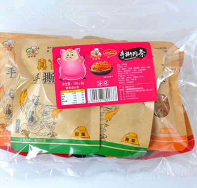 ��������˺��l160g