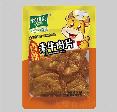 ���ј�������ţ��Ƭ80g