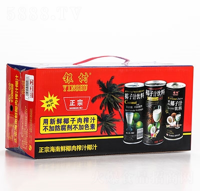 銀樹(shù)椰子汁手提禮盒
