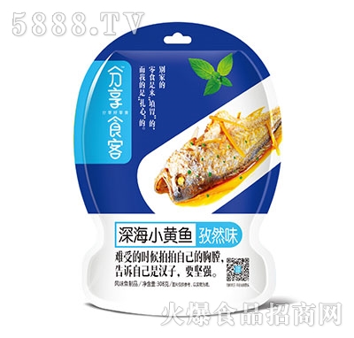 ����ʳ���С�S�~(y��)��Ȼζ