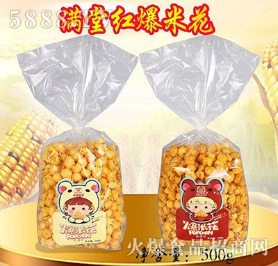 �M�üt���׻�������������ζ��500g