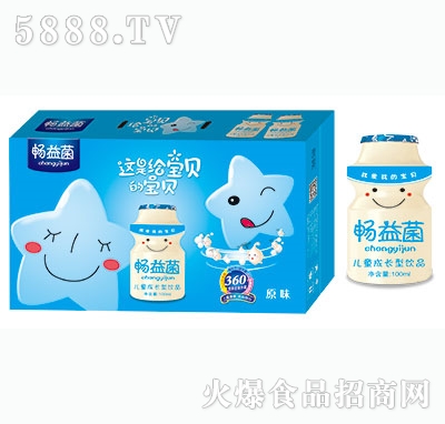 �������ͯ���L���Ʒԭζ100ml