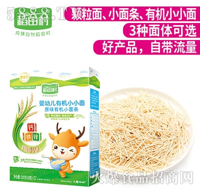 �������׃��ЙC(j��)СС��ԭζ�ЙC(j��)С��l200g