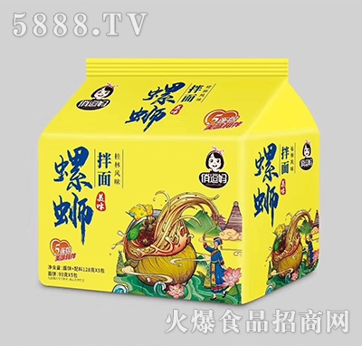 �ζ�����·����128��x5��