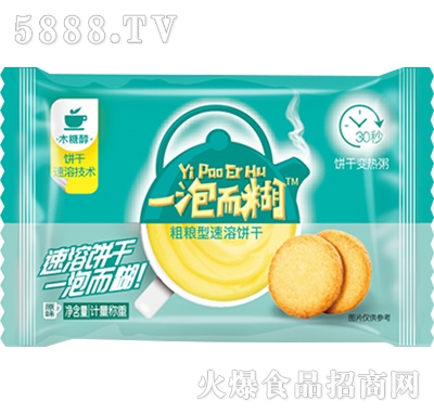 һ�ݶ����ּZ�������ԭζ