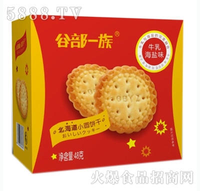 �Ȳ�һ�山����С�A�ţ�麣�}ζ48��