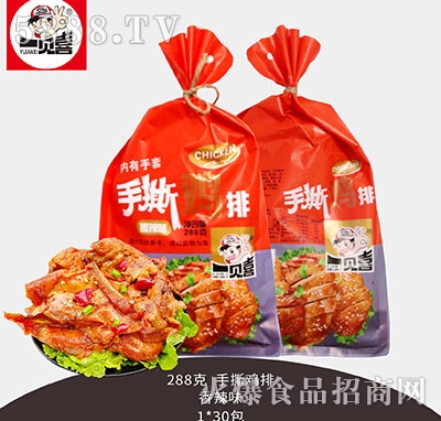 һҊϲ��˺�u������ζ288g